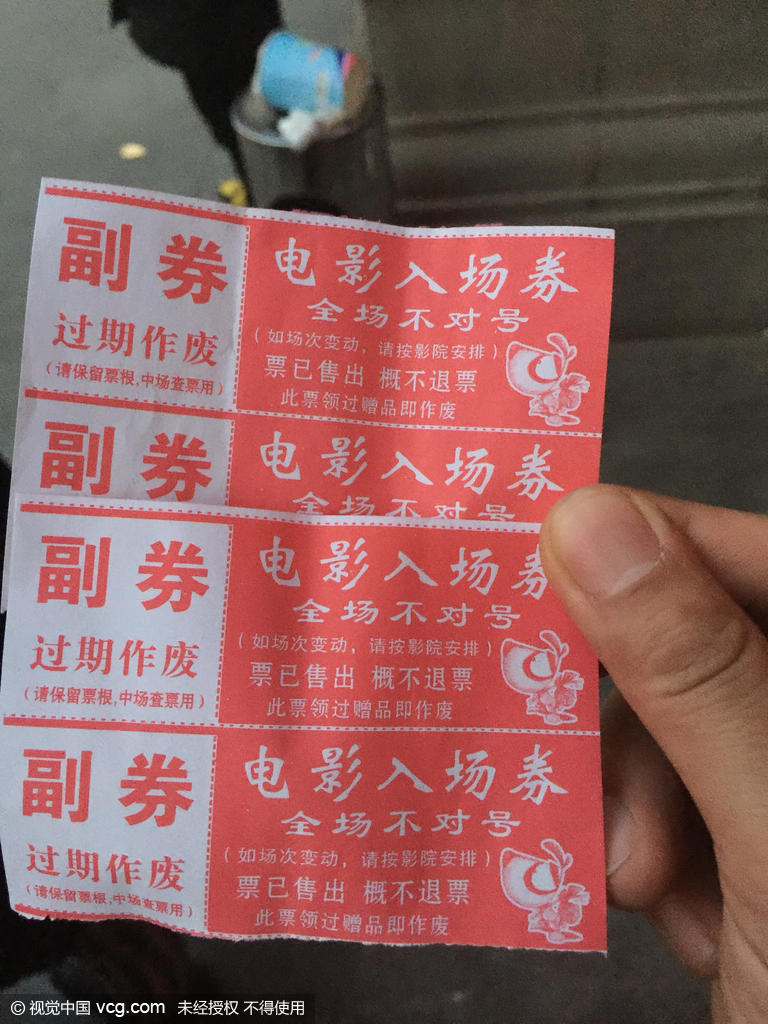 实时票房猫眼_票房收入如何算