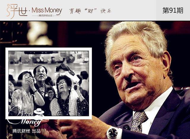 1998年亚洲经济危机_1998年:亚洲金融危机之年-羽绒5年定律2018是否魔咒再现(2)