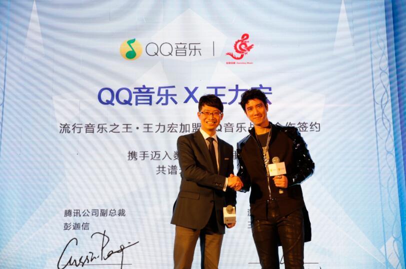 王力宏独家签约QQ音乐 出道20年自称“老鲜肉”