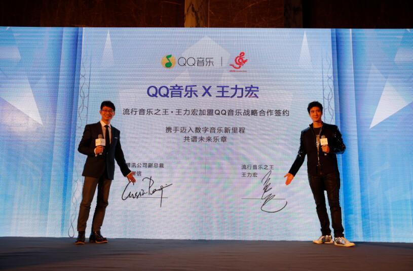 王力宏独家签约QQ音乐 出道20年自称“老鲜肉”