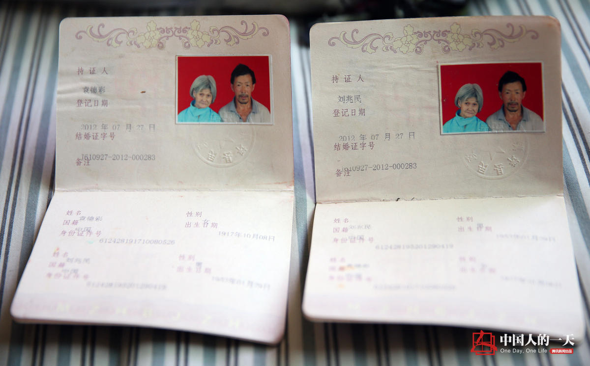 【中国人的一天】98岁的妻 63岁的夫