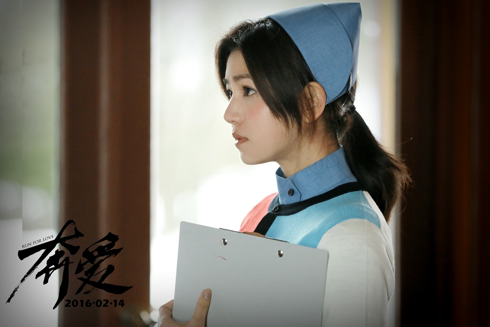 《奔爱》“治愈女孩”特辑 陈妍希开启新恋情