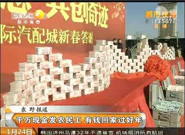 迪拜人均月收入_西安月收入(3)