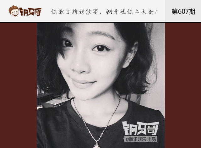 钢牙哥：他的最美睡姿感动你了吗？