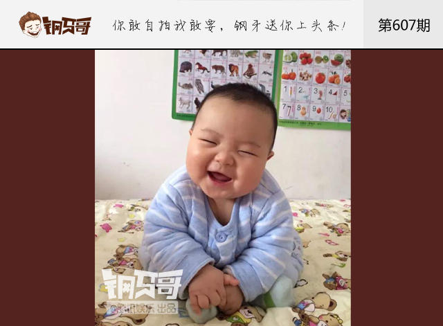 钢牙哥：他的最美睡姿感动你了吗？