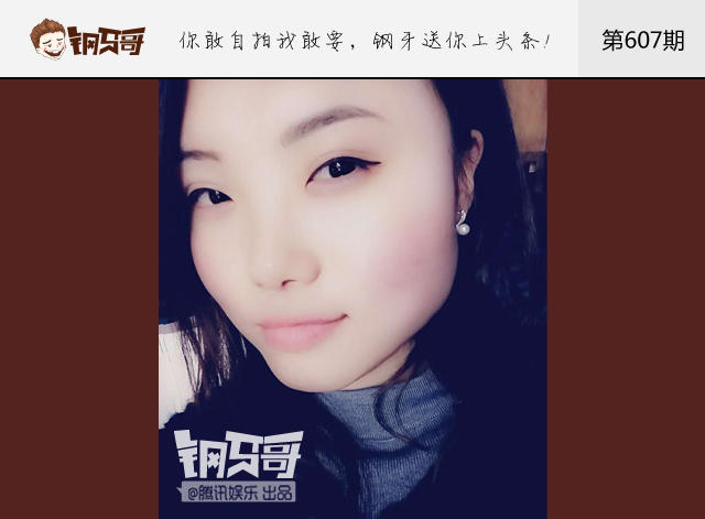 钢牙哥：他的最美睡姿感动你了吗？