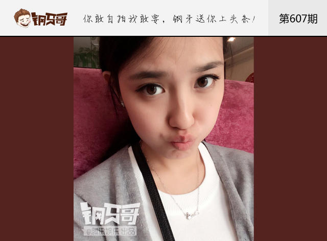 钢牙哥：他的最美睡姿感动你了吗？