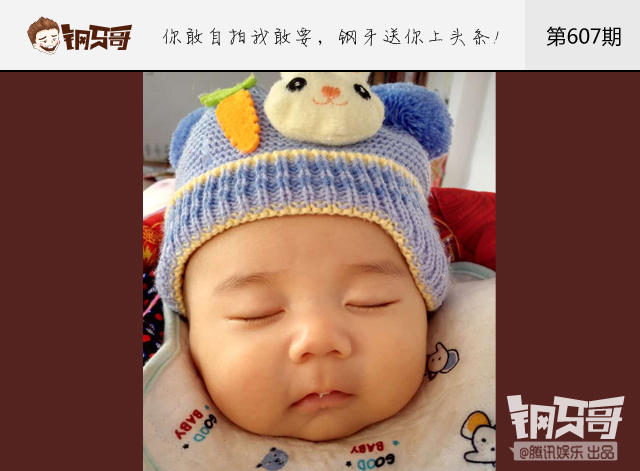 钢牙哥：他的最美睡姿感动你了吗？