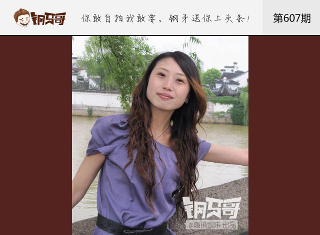 钢牙哥：他的最美睡姿感动你了吗？