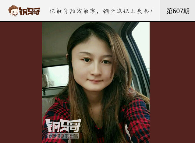 钢牙哥：他的最美睡姿感动你了吗？