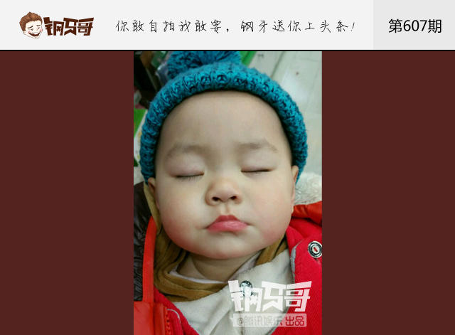 钢牙哥：他的最美睡姿感动你了吗？