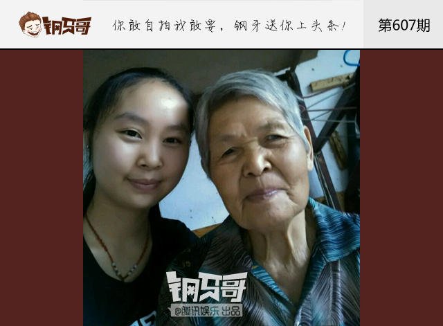 钢牙哥：他的最美睡姿感动你了吗？