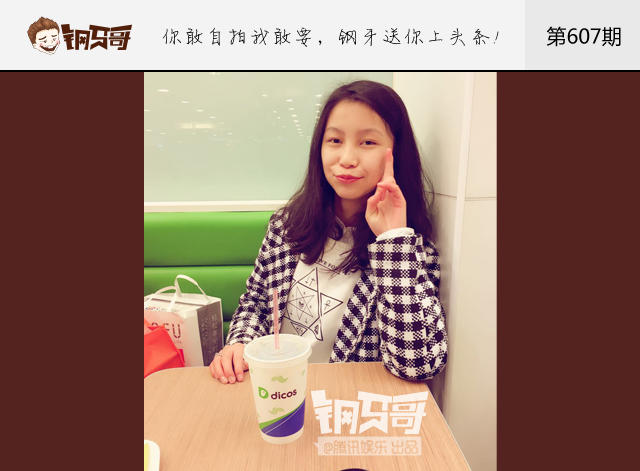 钢牙哥：他的最美睡姿感动你了吗？