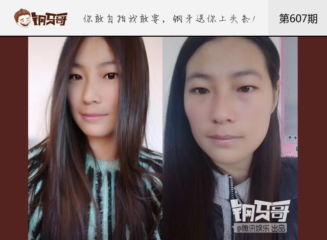钢牙哥：他的最美睡姿感动你了吗？