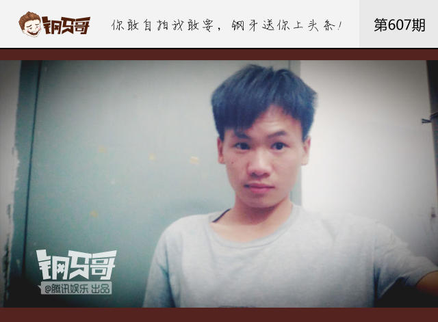 钢牙哥：他的最美睡姿感动你了吗？