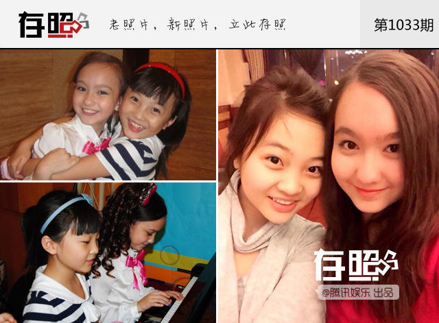 【存照】小小闺蜜,一起牵手长大的约定