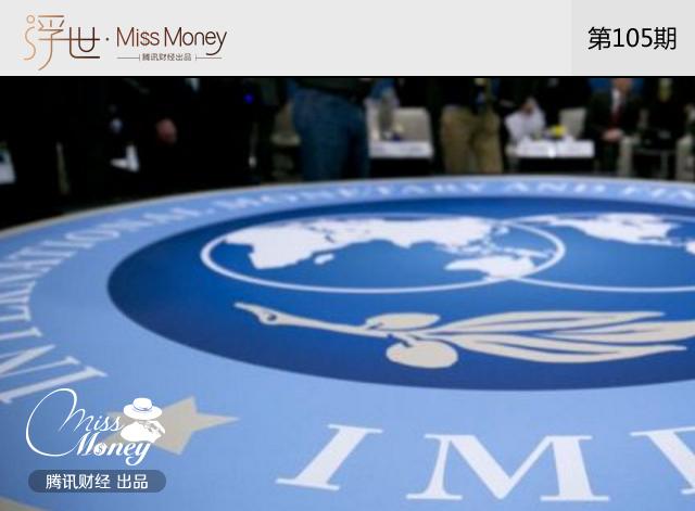 货币与_货币与收入的区别(3)