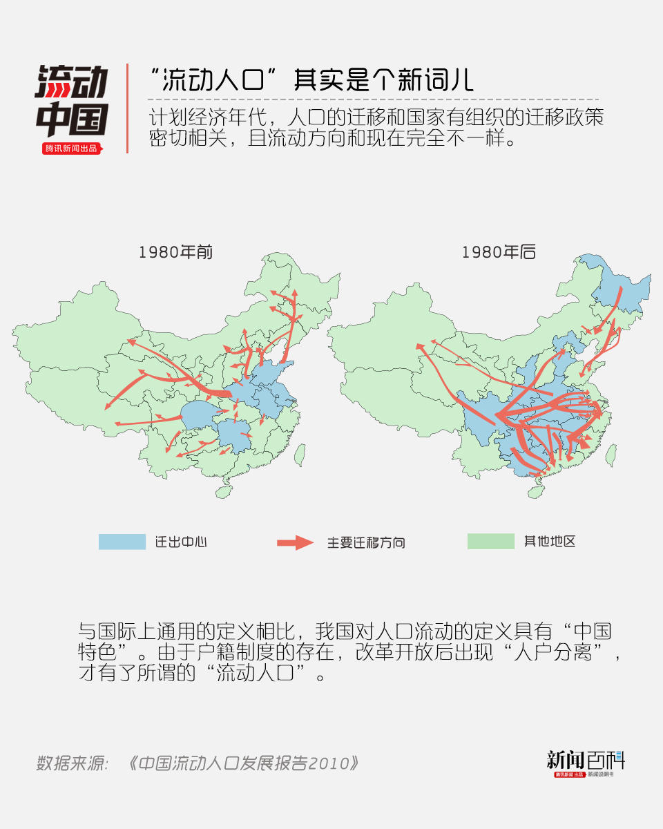 荔波小七孔_荔波2018年流动人口