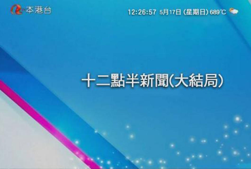 支票填写样本_支票的收入保管