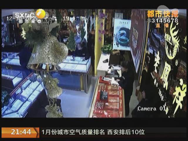附近的老凤祥金店 15165799_980x1200_0.jpg
