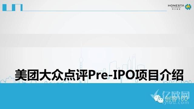 收入证明_行业收入分析(2)