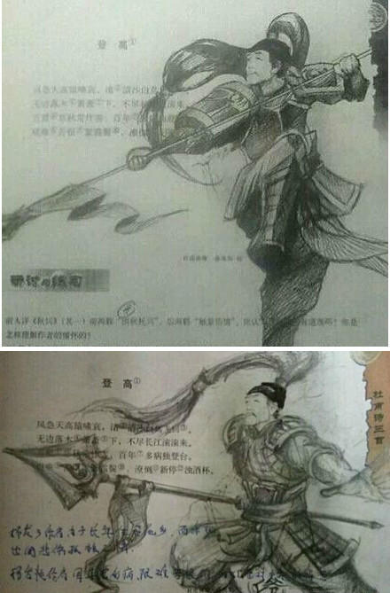 杜甫变身披甲龙龟 lol版"杜甫很忙"