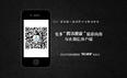 6大吃饭不良习惯竟是致癌元凶807 / 作者:健康小天使 / 帖子ID:164585