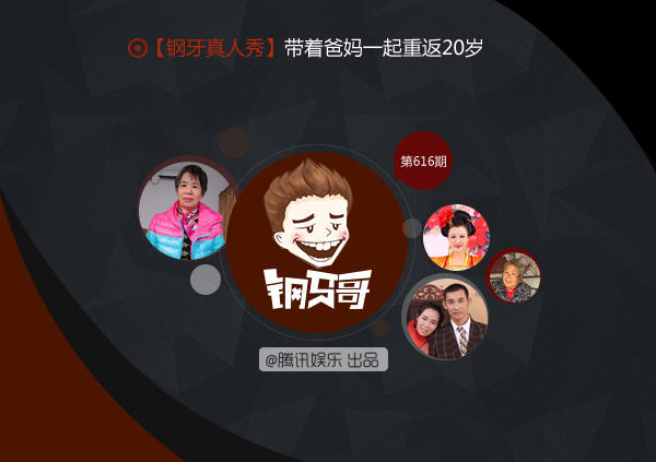 钢牙哥：别吐槽胡歌了，晒你的纹身