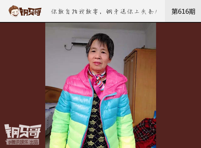 钢牙哥：别吐槽胡歌了，晒你的纹身