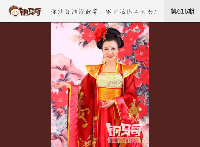 钢牙哥：别吐槽胡歌了，晒你的纹身