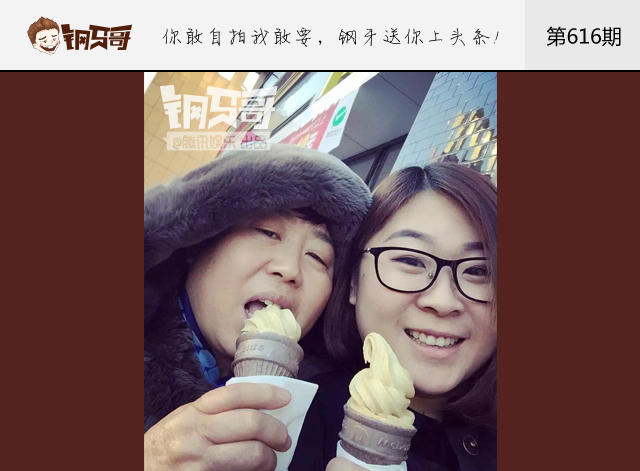 钢牙哥：别吐槽胡歌了，晒你的纹身