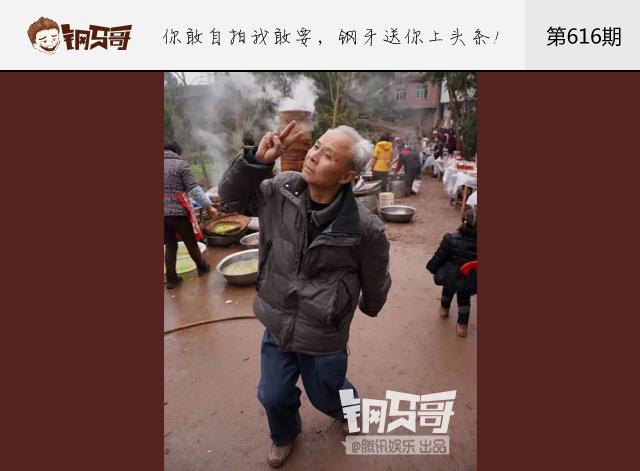 钢牙哥：别吐槽胡歌了，晒你的纹身