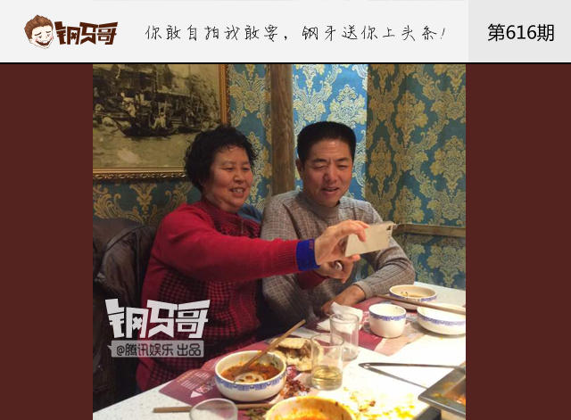 钢牙哥：别吐槽胡歌了，晒你的纹身
