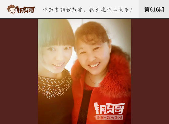 钢牙哥：别吐槽胡歌了，晒你的纹身