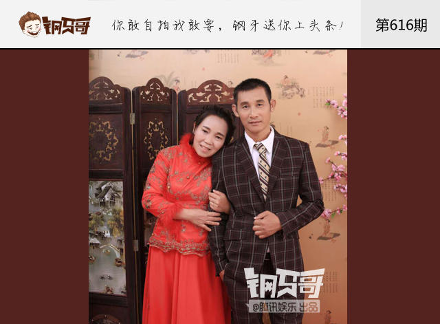 钢牙哥：别吐槽胡歌了，晒你的纹身