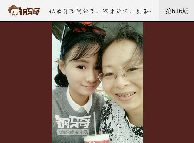 钢牙哥：别吐槽胡歌了，晒你的纹身