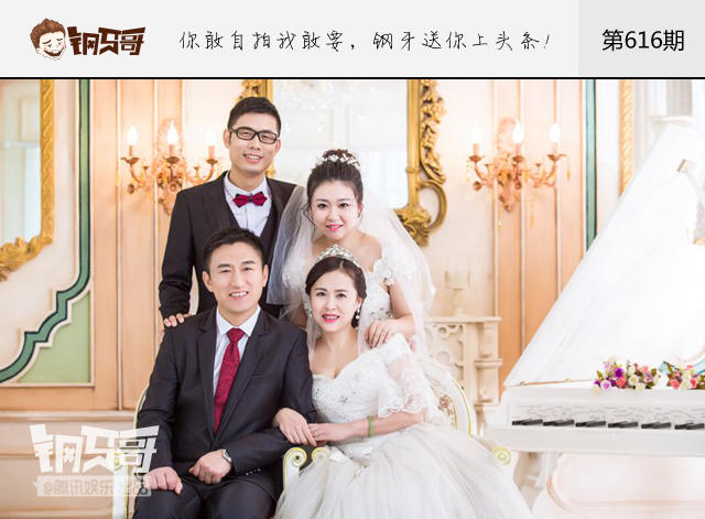 钢牙哥：别吐槽胡歌了，晒你的纹身