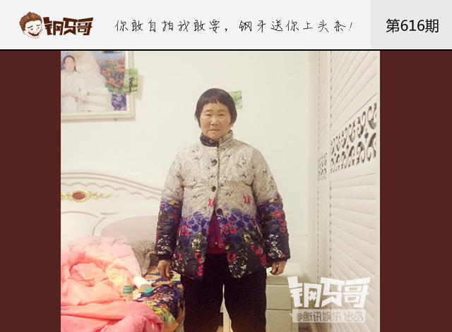 钢牙哥：别吐槽胡歌了，晒你的纹身
