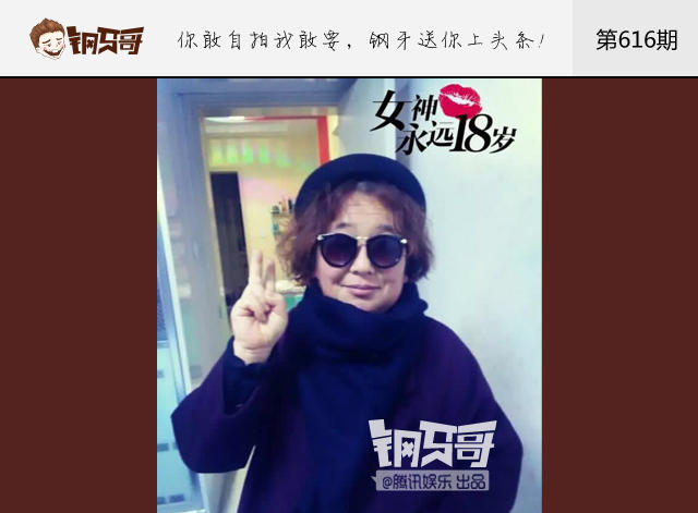 钢牙哥：别吐槽胡歌了，晒你的纹身