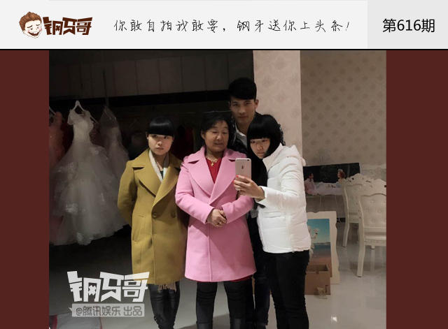 钢牙哥：别吐槽胡歌了，晒你的纹身