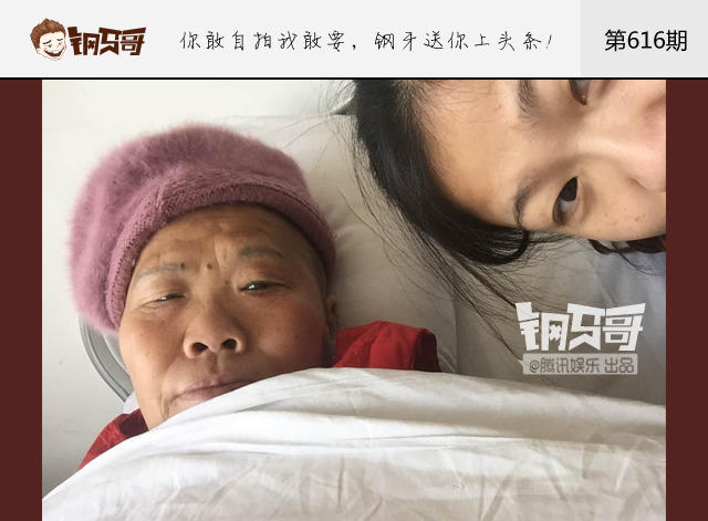 钢牙哥：别吐槽胡歌了，晒你的纹身