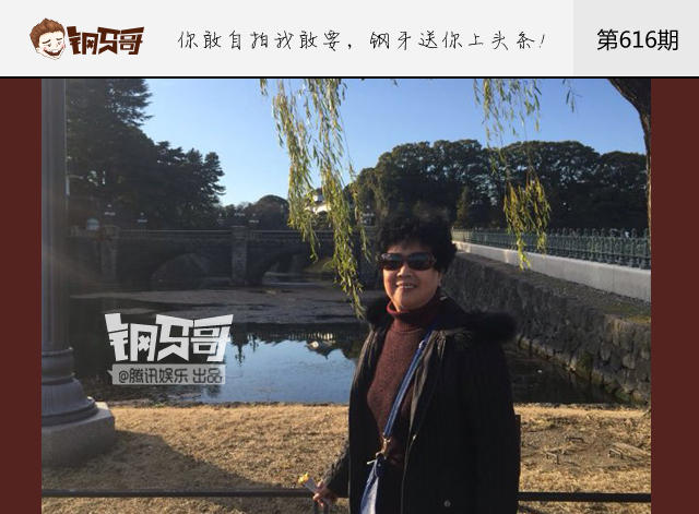 钢牙哥：别吐槽胡歌了，晒你的纹身