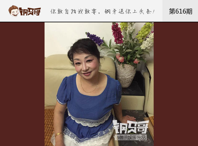 钢牙哥：别吐槽胡歌了，晒你的纹身