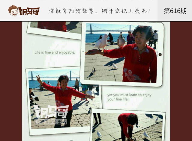 钢牙哥：别吐槽胡歌了，晒你的纹身