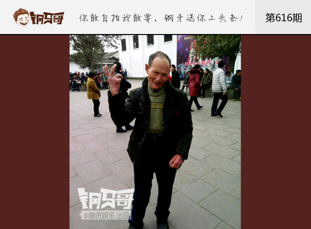 钢牙哥：别吐槽胡歌了，晒你的纹身