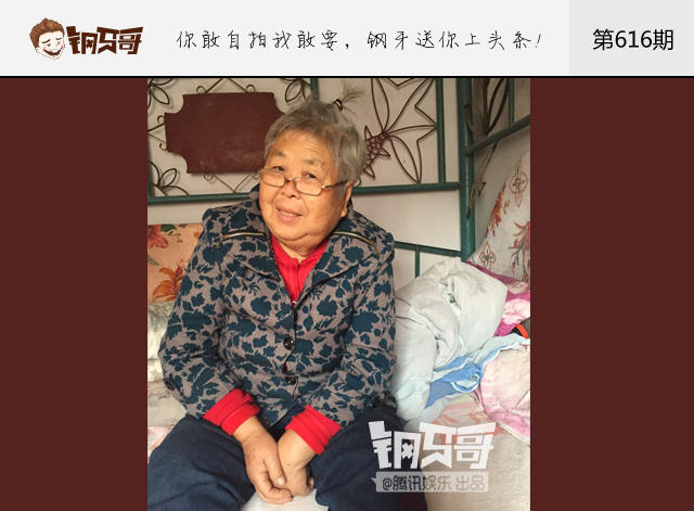 钢牙哥：别吐槽胡歌了，晒你的纹身