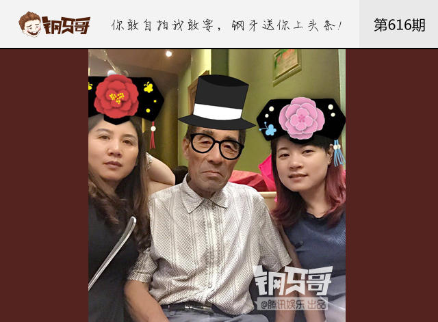 钢牙哥：别吐槽胡歌了，晒你的纹身