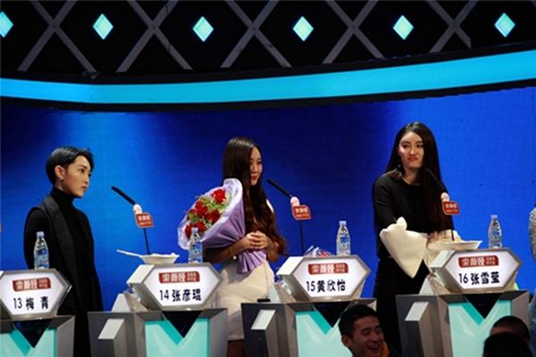 缘来非诚勿扰叶小波黄欣怡牵手 机智boy组团追女神上演反转大戏(2)