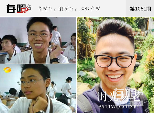 存照：昔日网红，如今回归平凡生活