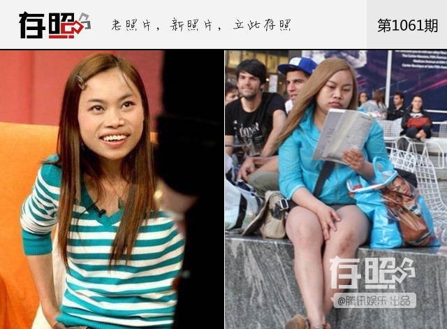 存照：昔日网红，如今回归平凡生活
